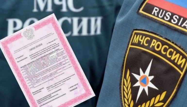 Получение лицензии МЧС в Уфе: как бизнесу успеть оформить разрешение до повышения госпошлины